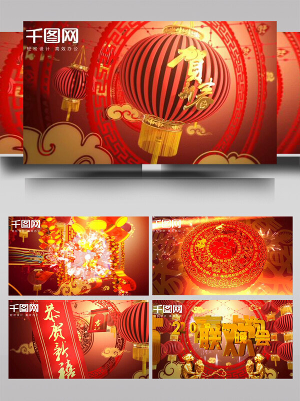 新年中国红开场ae模板