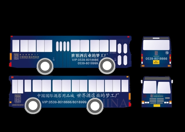 公交车车身设计车身广告图片