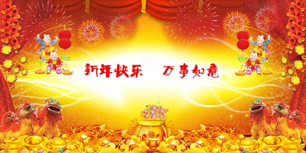 新年舞台