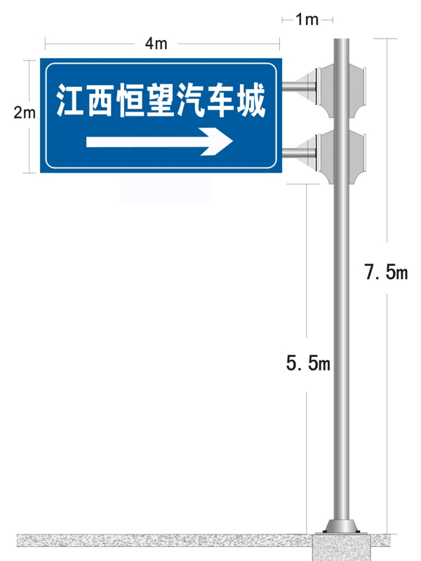 交通指示牌图片