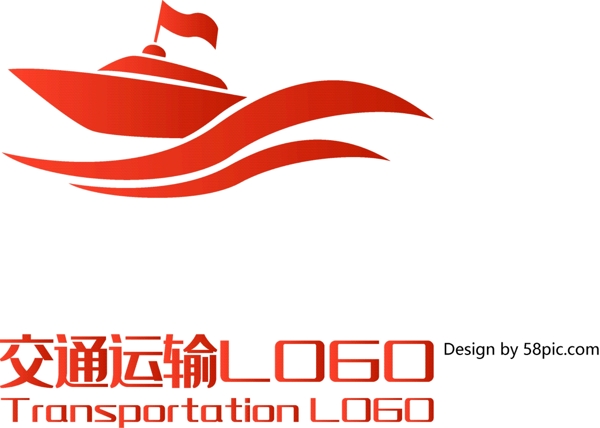 原创创意简约游艇船只大气交通运输LOGO