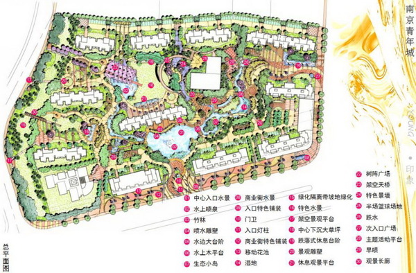 23.南京青年城YYOUNG印象概念设计泛亚国际