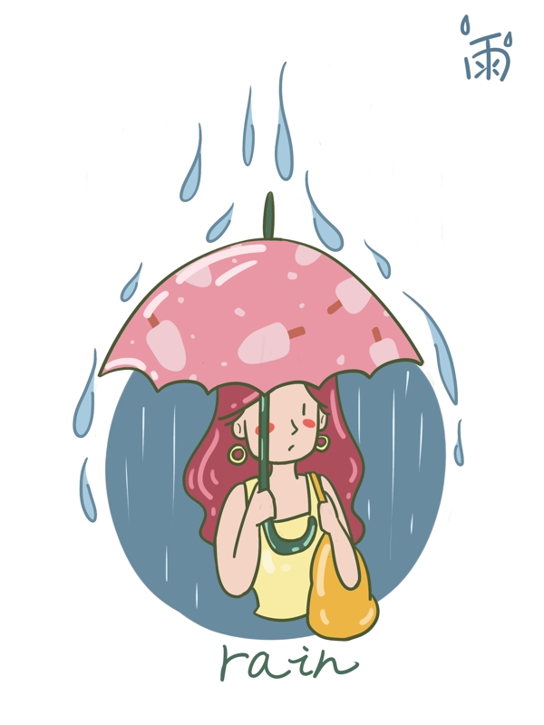 帆布袋包装简约清新雨天打伞的女孩