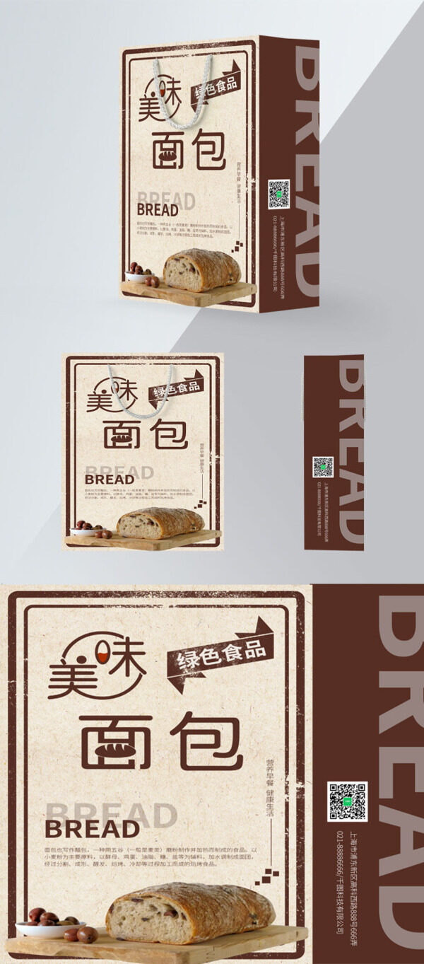 面包高档包装手提袋设计PSD模板