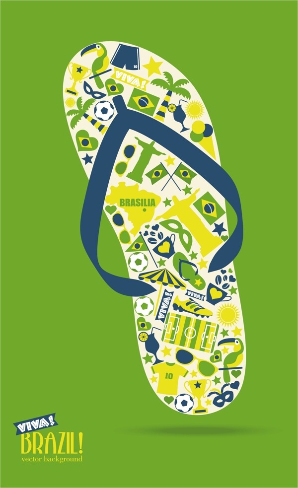 拖鞋标志世界杯背景