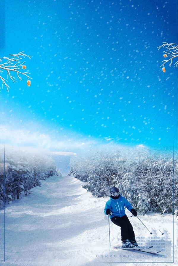 冬季滑雪背景设计