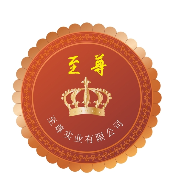 公司贴纸