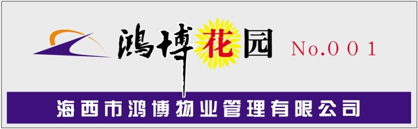 胸牌徽章模板胸牌类矢量分层源文件平面设计模版