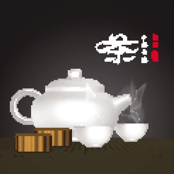 中秋节的文本翻译茶茶具