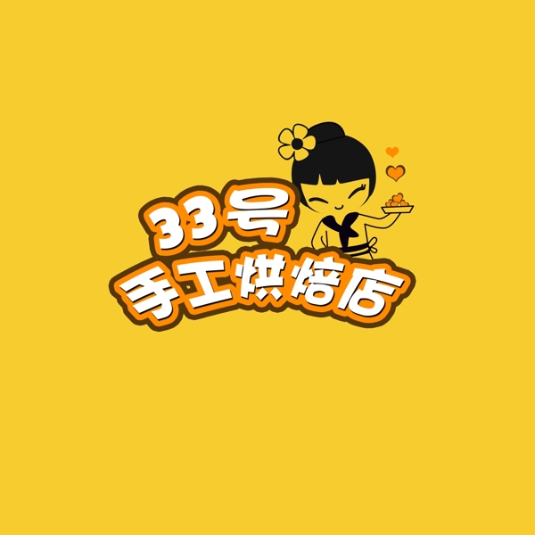 logo标志卡通