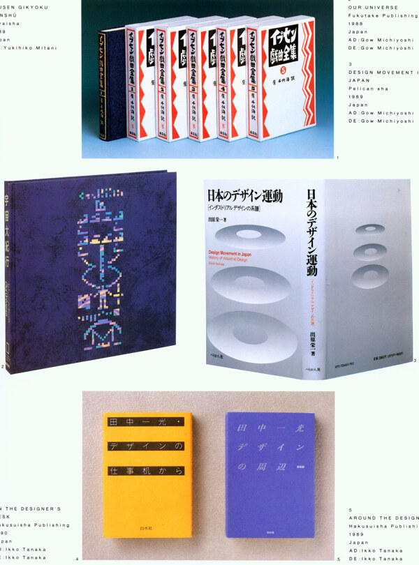 版式设计书籍装帧JPG0074