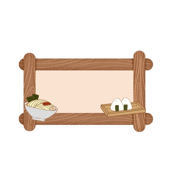 手绘可爱卡通木头食物边框