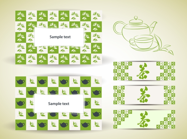 茶茶叶茶壶绿色图片
