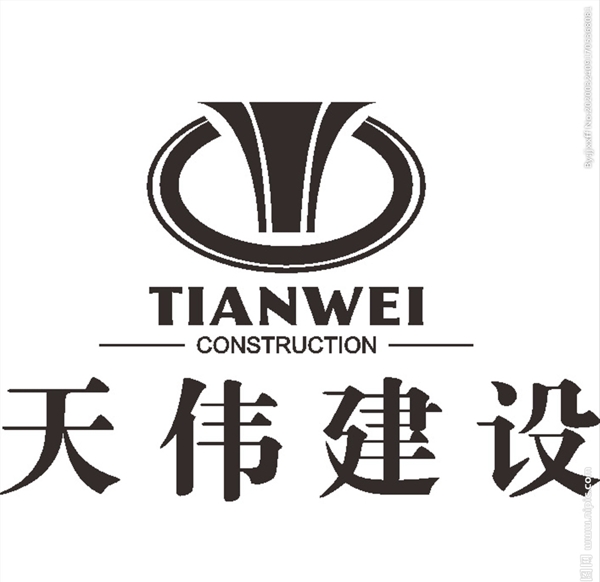 天伟建设建筑LOGO标志