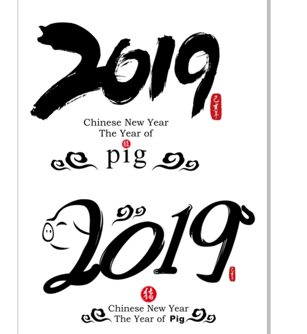 2019猪年矢量图cdr