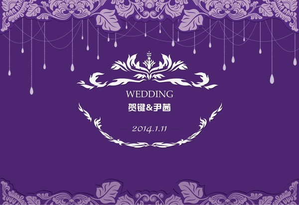 紫色婚庆主题背景图片