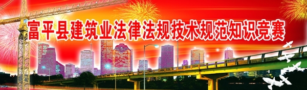 城建舞台图片