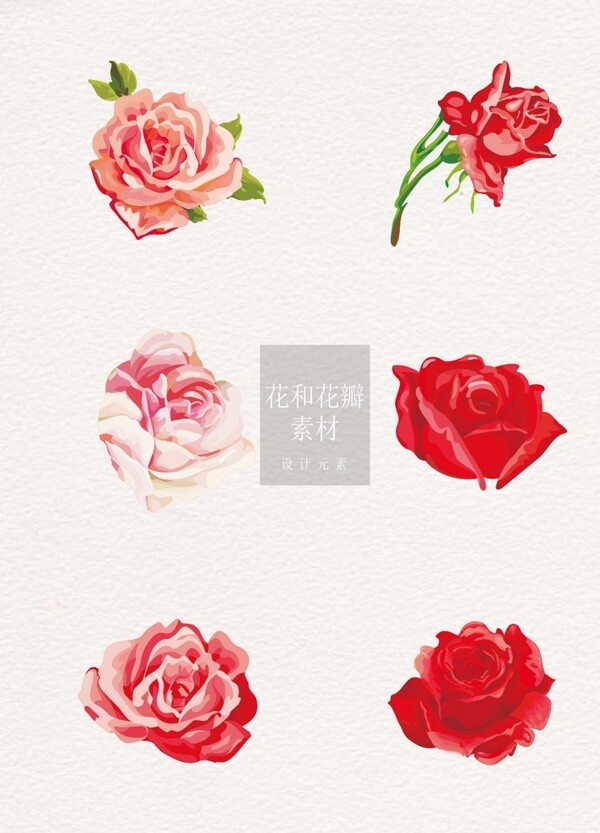 花和花瓣玫瑰粉色红色ai矢量元