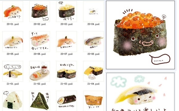 寿司表情图片