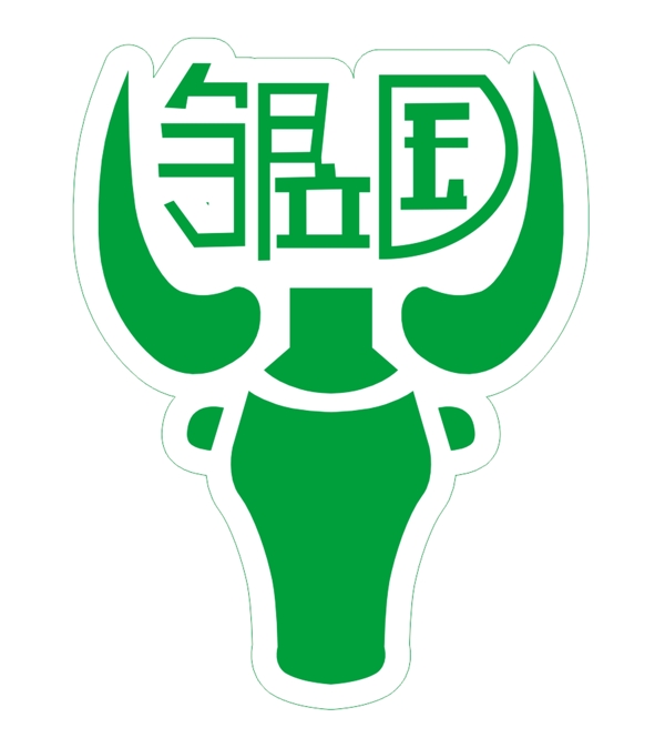 邹立国LOGO