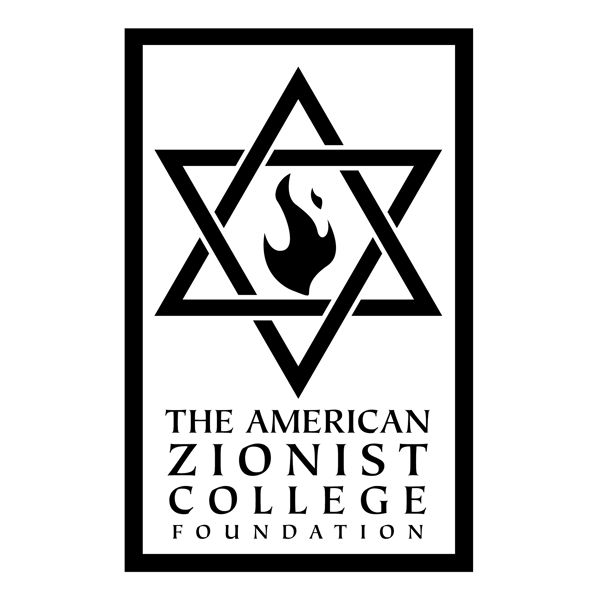 美国犹太复国主义学院基金会