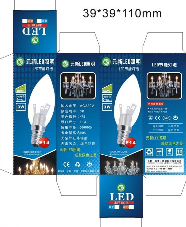 led包装盒图片