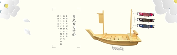 竹制龙船