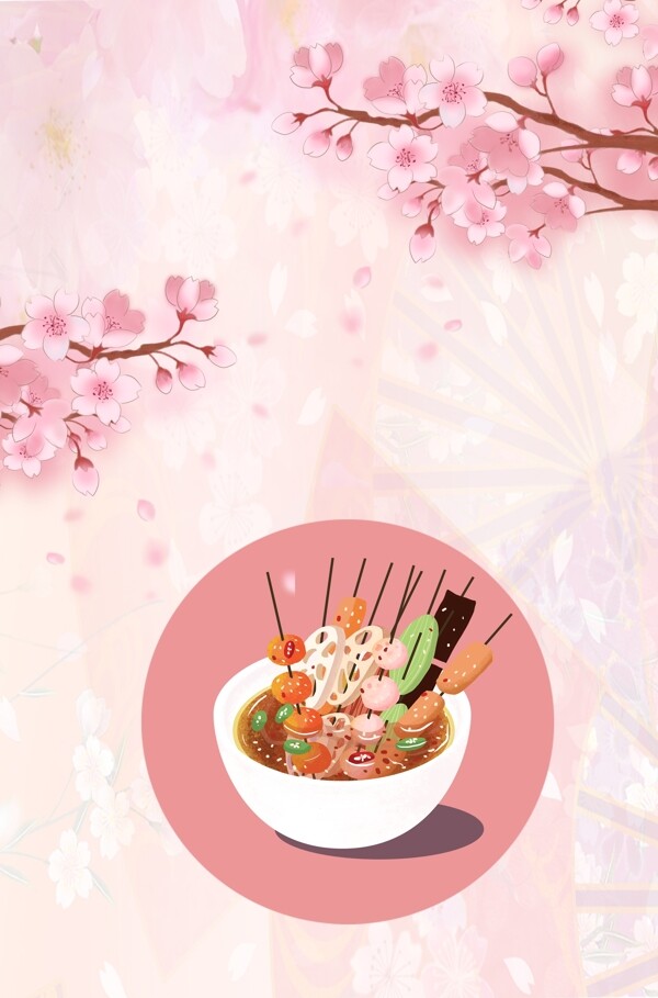 手绘清新粉色美食日系美味美食广告背景
