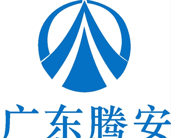 广东腾安LOGO标志商标