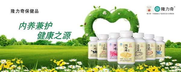 蛇粉保健品图片