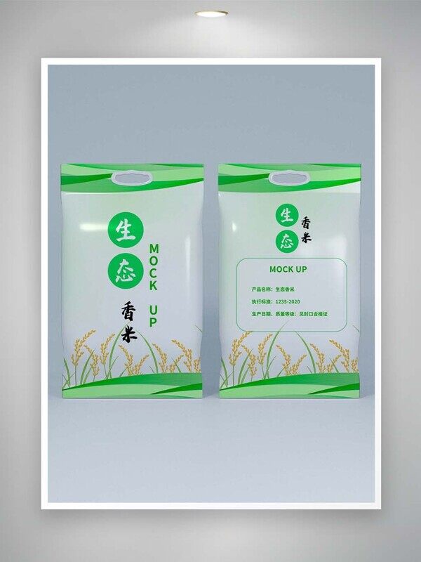 绿色纯天然生态香米水稻穗袋装样机