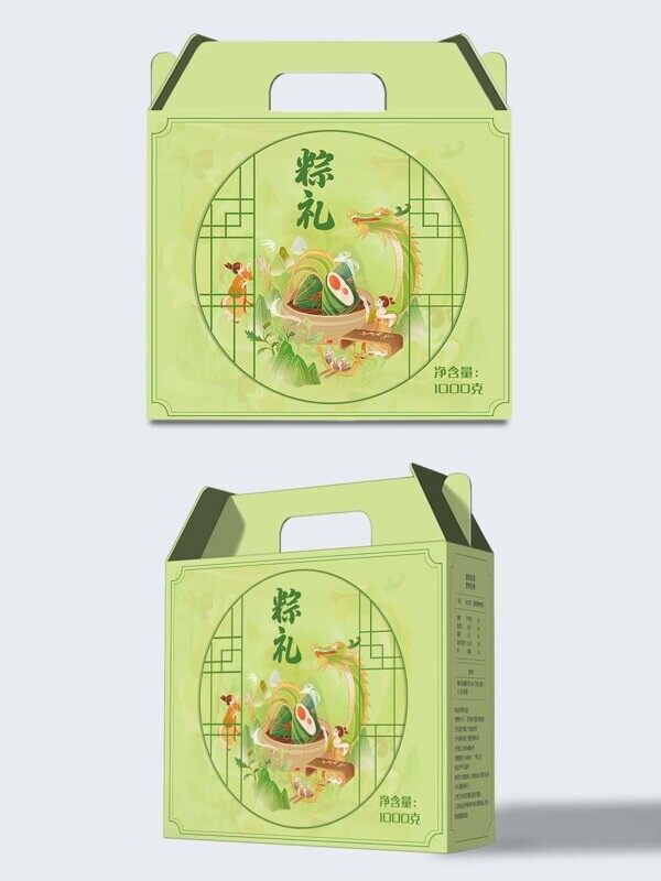 中式粽子礼盒绿色纸盒子包装拆分样机图