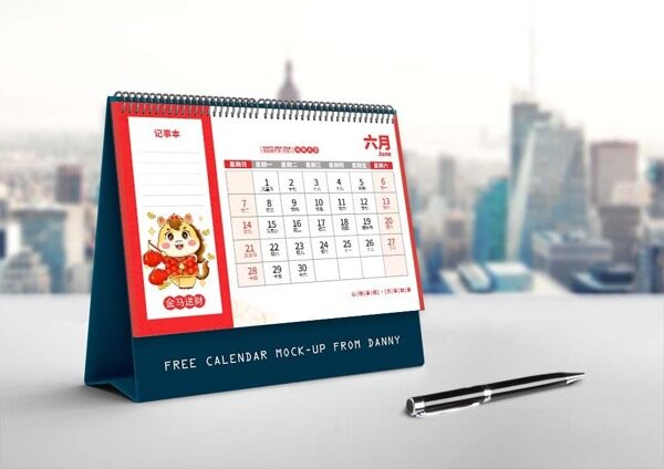 马年送财提灯笼喜庆六月台历简约大气