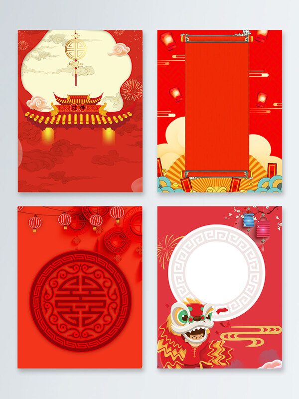 新年红色中国风广告背景图
