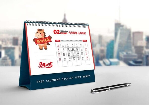 马年大吉卡通小马2026年二月简约台历日历