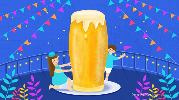 小清新清凉夏季啤酒节插画