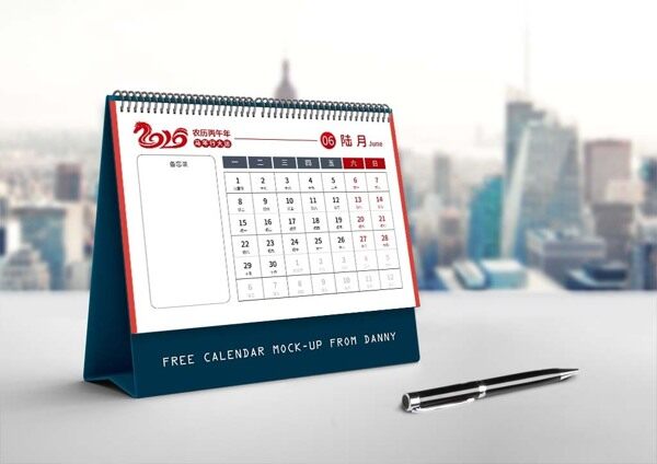 丙午马年2026黑红简约台历六月工作计划日历