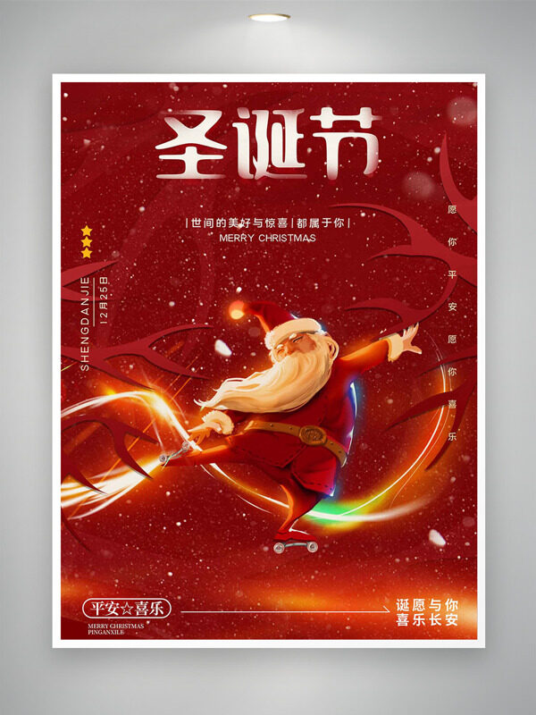 红色背景手绘圣诞节插画节日海报