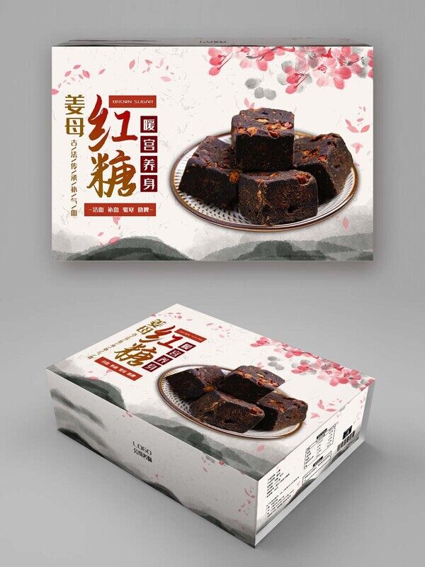 暖宫养身活血补血姜母红糖礼盒设计包装样机