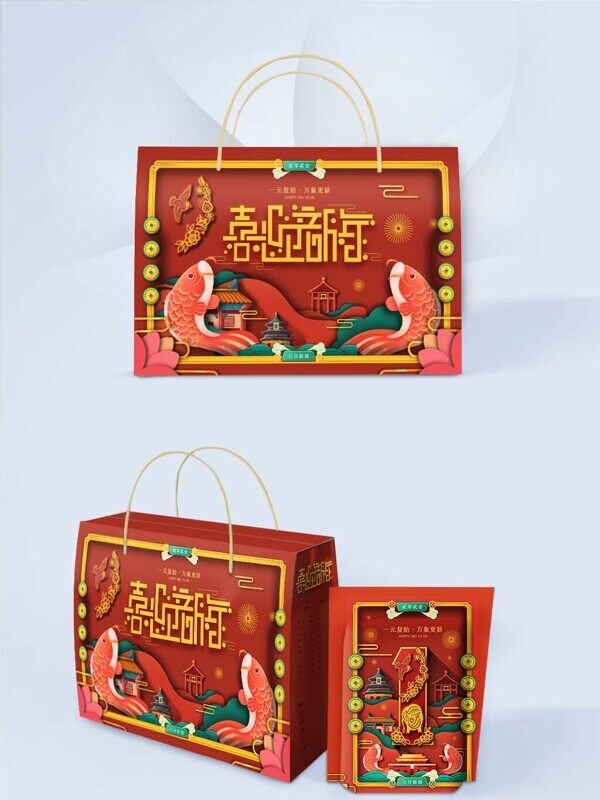 锦鲤喜迎新年年货礼盒平面立体包装样机图