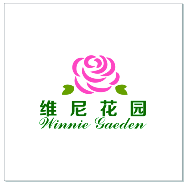 维尼花园logo设计