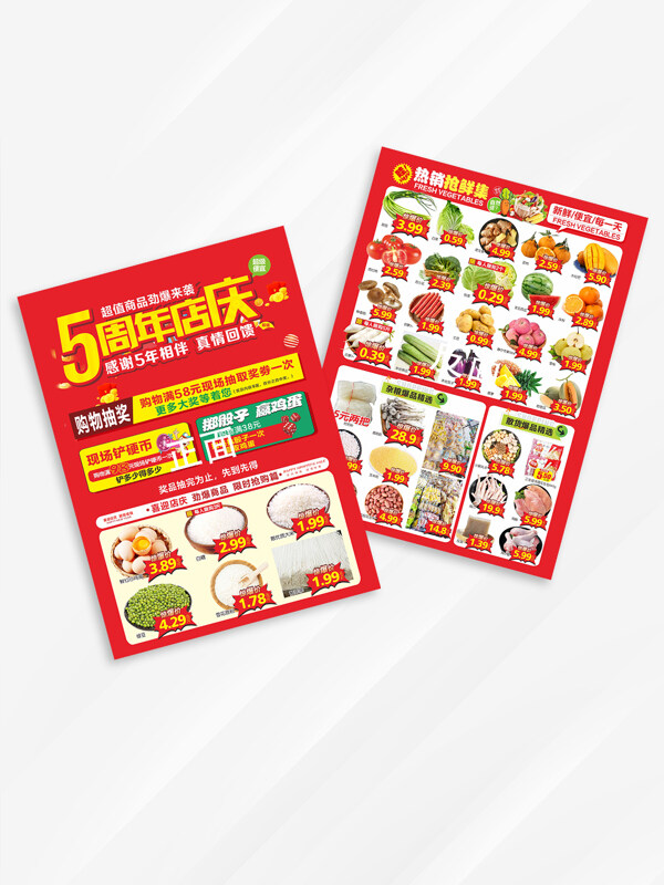 超市周年庆促销活动红色宣传单