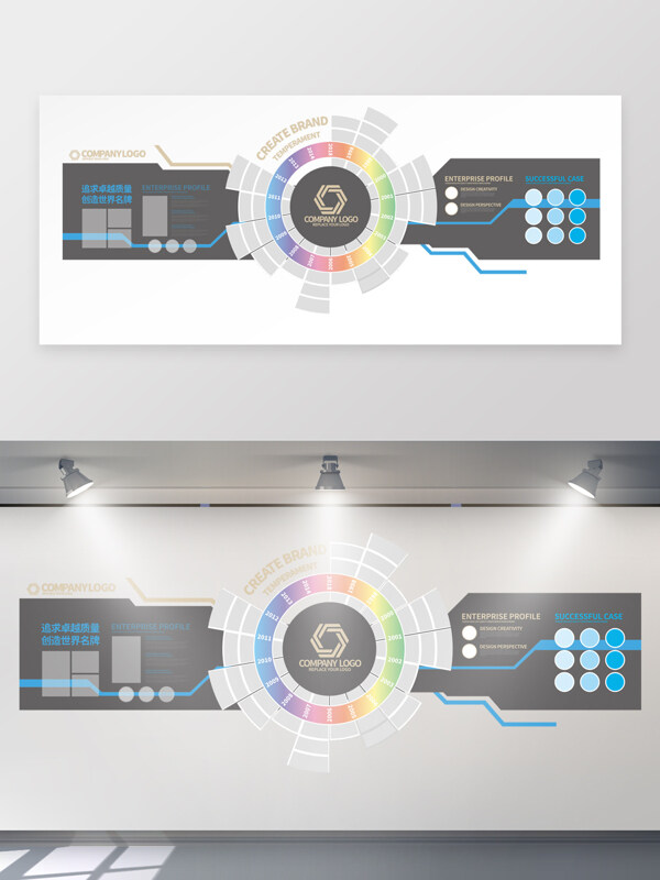 科技风企业走廊文化墙