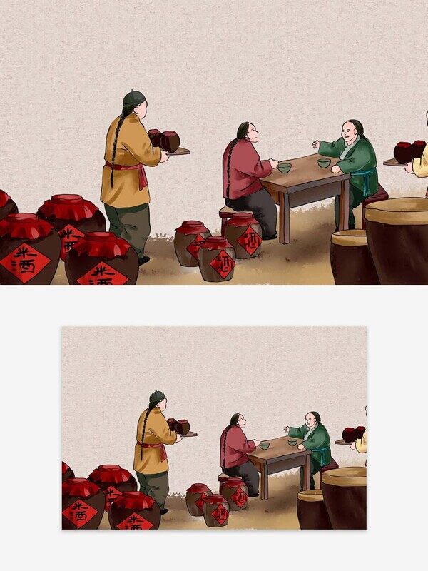 黄土地室外喝酒女儿红酒坛子缸子卡通人物插画