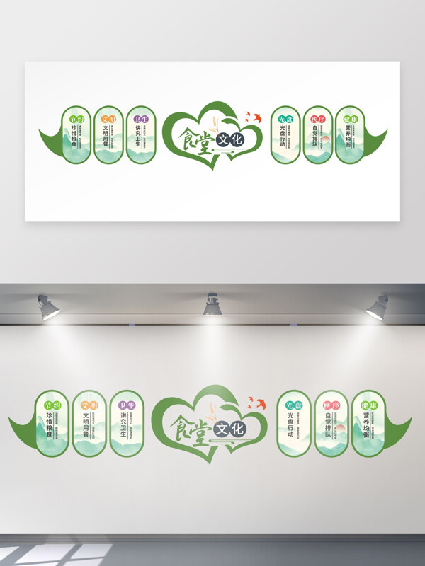 文明用餐节约粮食简约大气食堂文化墙