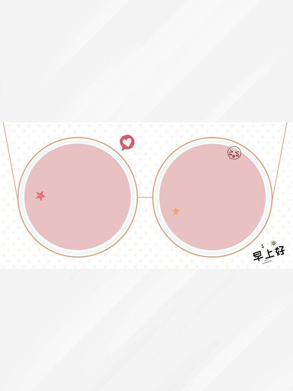 粉色小墨镜爱心卡通圆形儿童摄像排版样机