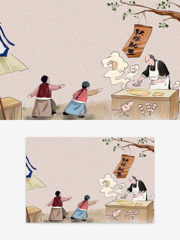 古风扎辫子小朋友在小吃摊买铁板鱿鱼美食插画