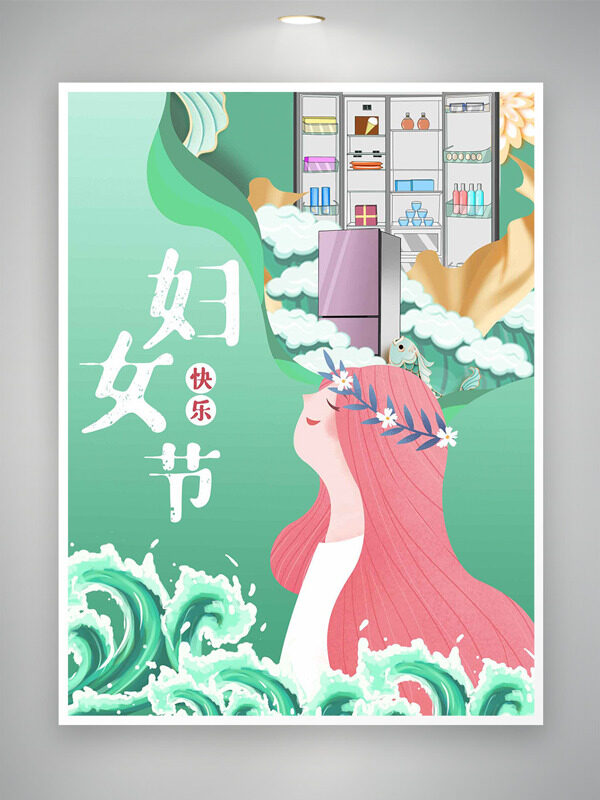 绿色调创意优雅女神波女节主题海报