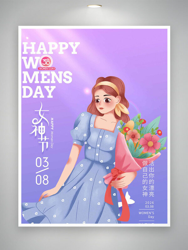 简约手绘卡通女生手拿鲜花紫色背景妇女节海报