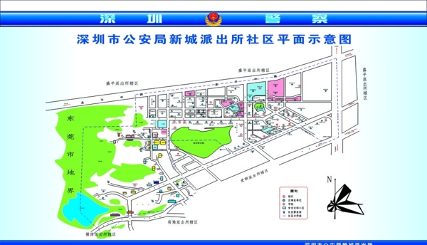 深圳新城社区平面图图片